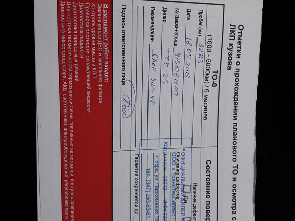 2013 Kia Ceed II, серый - вид 7