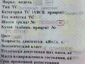 2018 Тонар 9523, синий, 1500000 рублей - вид 2