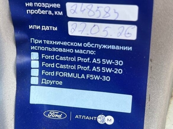2014 Ford Focus III, серебристый, 827815 рублей - вид 7
