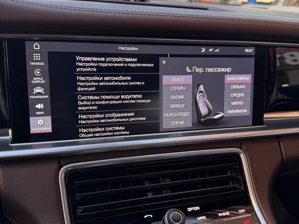2019 Porsche Panamera 4 Sport Turismo II, синий, 7100000 рублей - вид 33