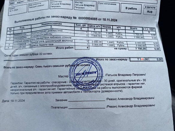 2007 Cadillac SRX 6-speed I, серый, 890000 рублей - вид 28
