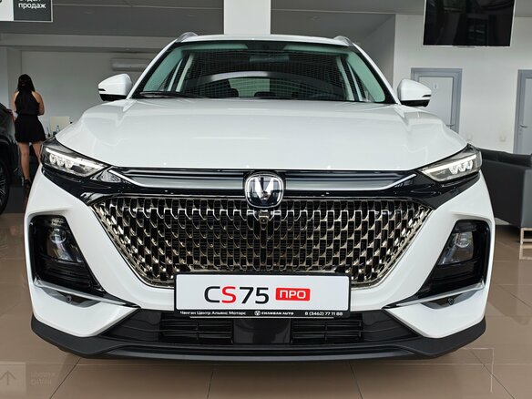 2026 Changan CS75 Pro, белый, 3155000 рублей - вид 1