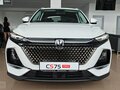2026 Changan CS75 Pro, белый, 3155000 рублей - вид 1