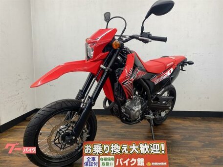 2015 Honda CRF 250M, красный, 450000 рублей, вид 5