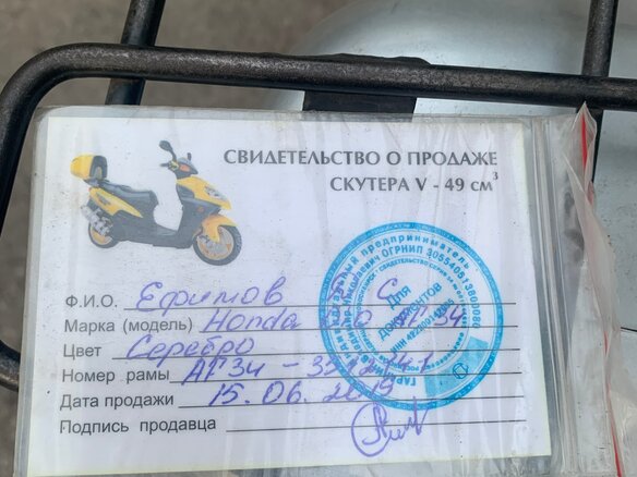 2019 Honda Dio, серебристый, 55000 рублей - вид 7