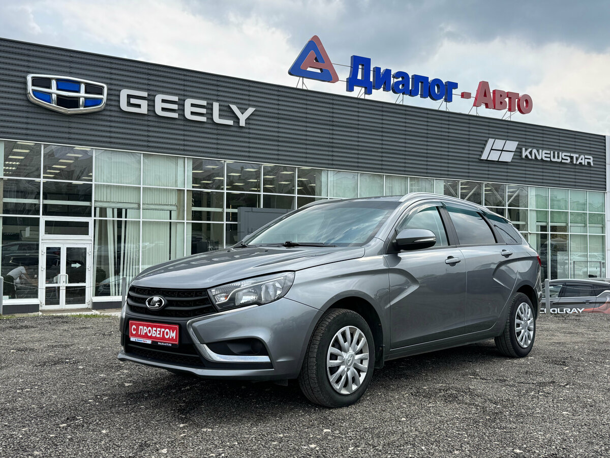 Открыть фотографии: Lada (ВАЗ) Vesta I
