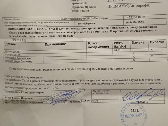 2011 Mini Hatch One II (R56) Рестайлинг, белый - вид 18