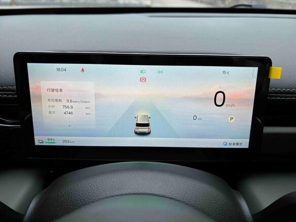 2025 Baojun Yep Plus, серый - вид 17