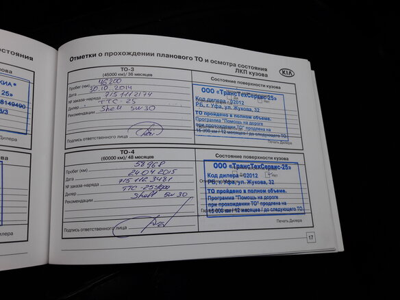 2013 Kia Ceed II, серый - вид 9