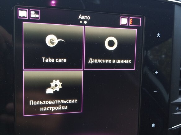 2018 Renault Talisman I, синий, 1830000 рублей - вид 16