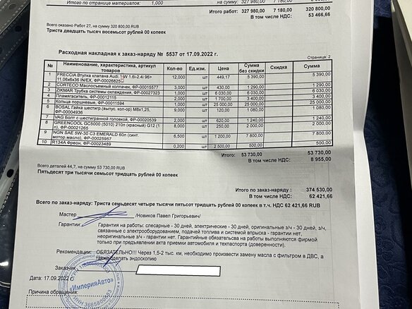 2010 Audi A7 I (4G), бежевый, 1950000 рублей - вид 35