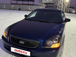 2008 Kia Magentis II, синий, 500000 рублей, вид 3