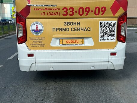 2023 ПАЗ Вектор Next 7.6, белый, 4500000 рублей, вид 2