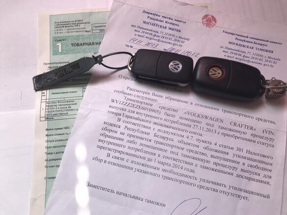 2013 Volkswagen Crafter, белый, 2500000 рублей - вид 29