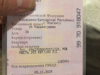 2007 ГАЗ ГАЗель (2705), белый, 630000 рублей, вид 2