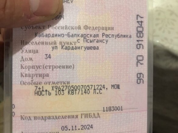 2007 ГАЗ ГАЗель (2705), белый, 630000 рублей - вид 1