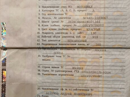 1999 Honda CBR 929RR Fireblade, красный, 380000 рублей, вид 5