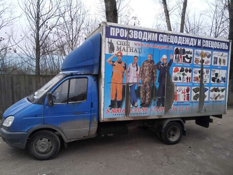 2012 ГАЗ ГАЗель (2705), синий, 650000 рублей, вид 2