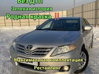 2009 Toyota Camry VI (XV40) Рестайлинг, серебристый, 1250000 рублей, вид 1