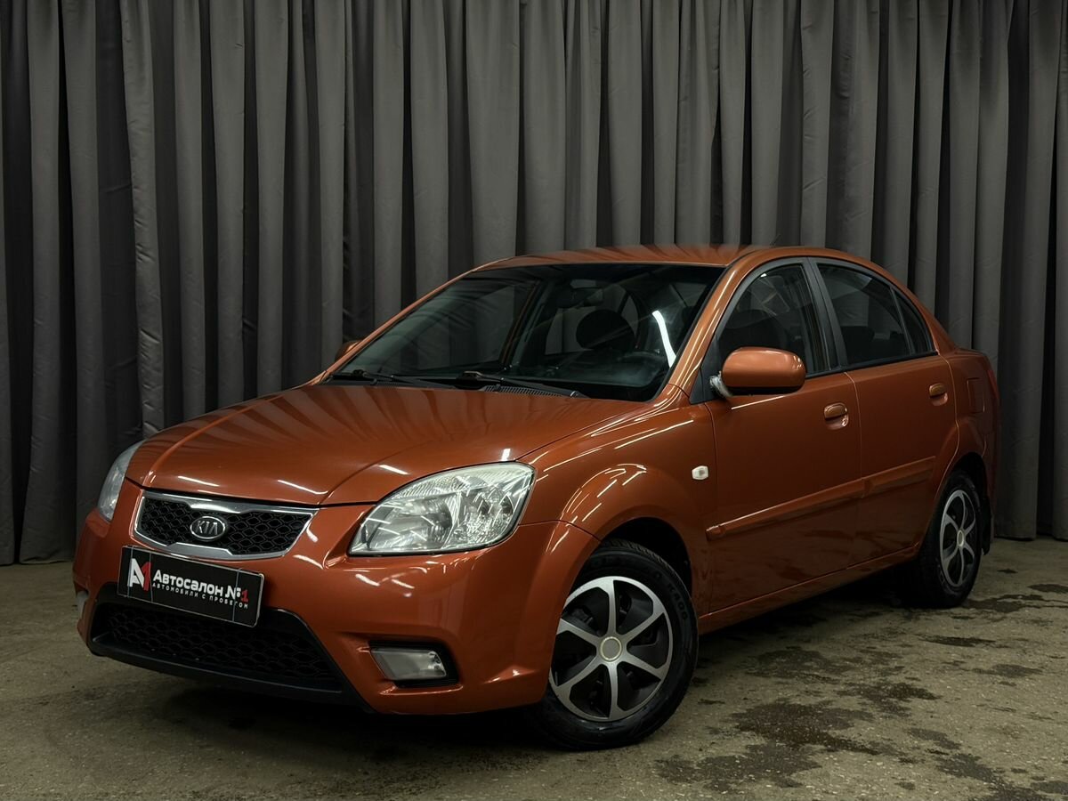 Открыть фотографии: Kia Rio II Рестайлинг