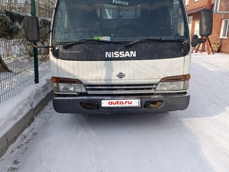 2001 Nissan Atlas, белый, 1400000 рублей, вид 3