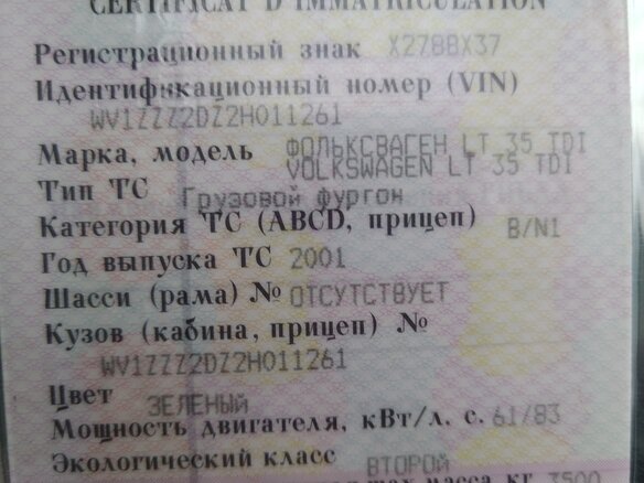 2001 Volkswagen LT, зелёный, 350000 рублей - вид 4