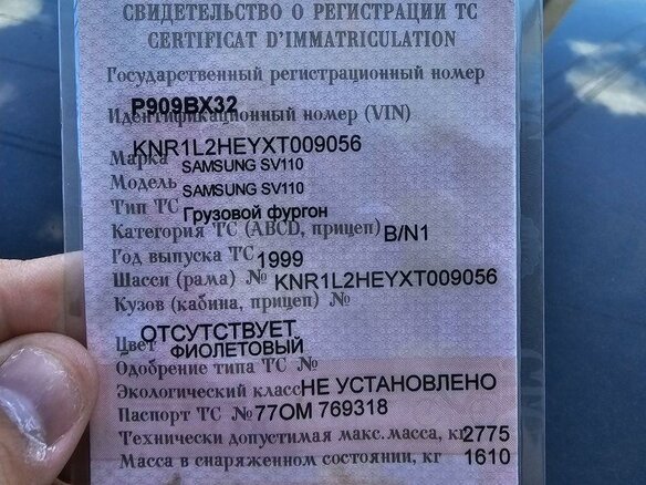 1999 Samsung SV110, фиолетовый, 1150000 рублей - вид 20