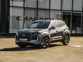2025 Chery Tiggo 4 I Рестайлинг 2, серый, 2147310 рублей