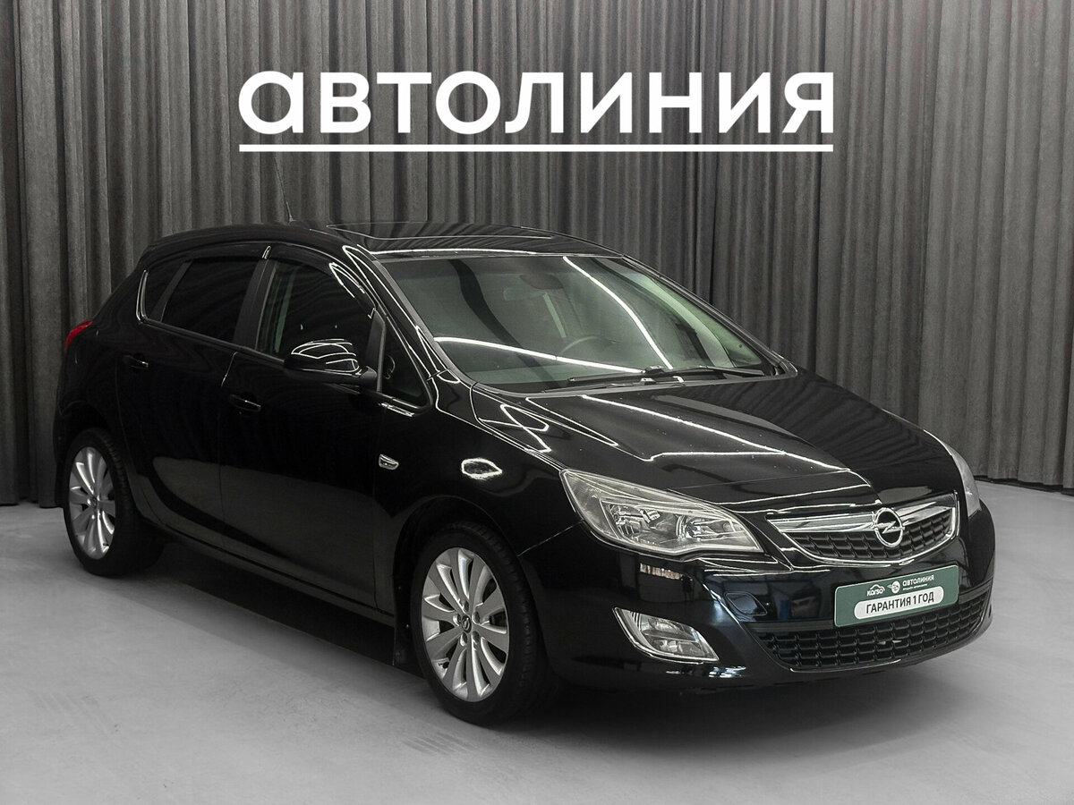 Открыть фотографии: Opel Astra J