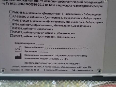 2022 ГАЗ Next Citiline, белый, 2800000 рублей, вид 5