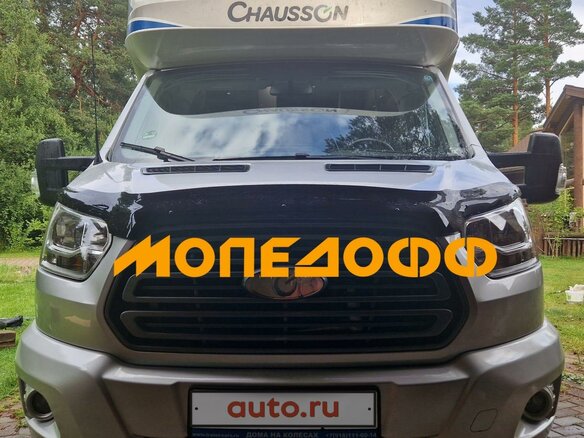 2014 Ford Transit, белый, 6500000 рублей - вид 18