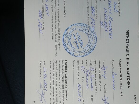 2021 УАЗ Профи, серый, 1580000 рублей - вид 8
