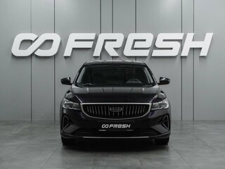 2024 Geely Emgrand II, синий, 1539000 рублей, вид 3