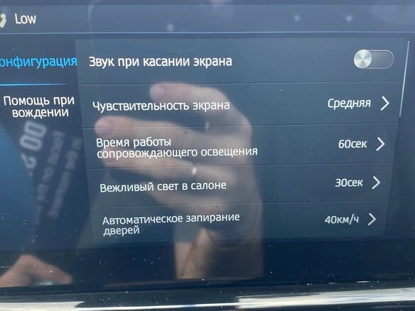 2024 Москвич 3, голубой - вид 15