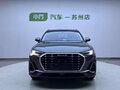 2023 Audi Q3 35 TFSI II (F3), серый, 2040000 рублей - вид 1