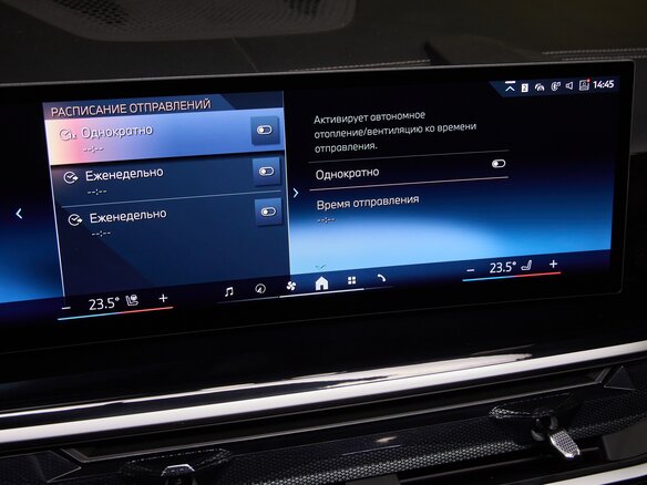 2025 BMW X7 40d I (G07) Рестайлинг, чёрный, 16125000 рублей - вид 19