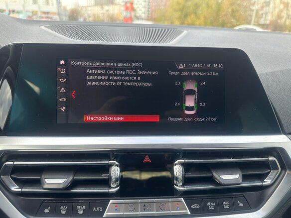 2019 BMW 3 серии 318d VII (G2x), синий, 3087000 рублей - вид 10