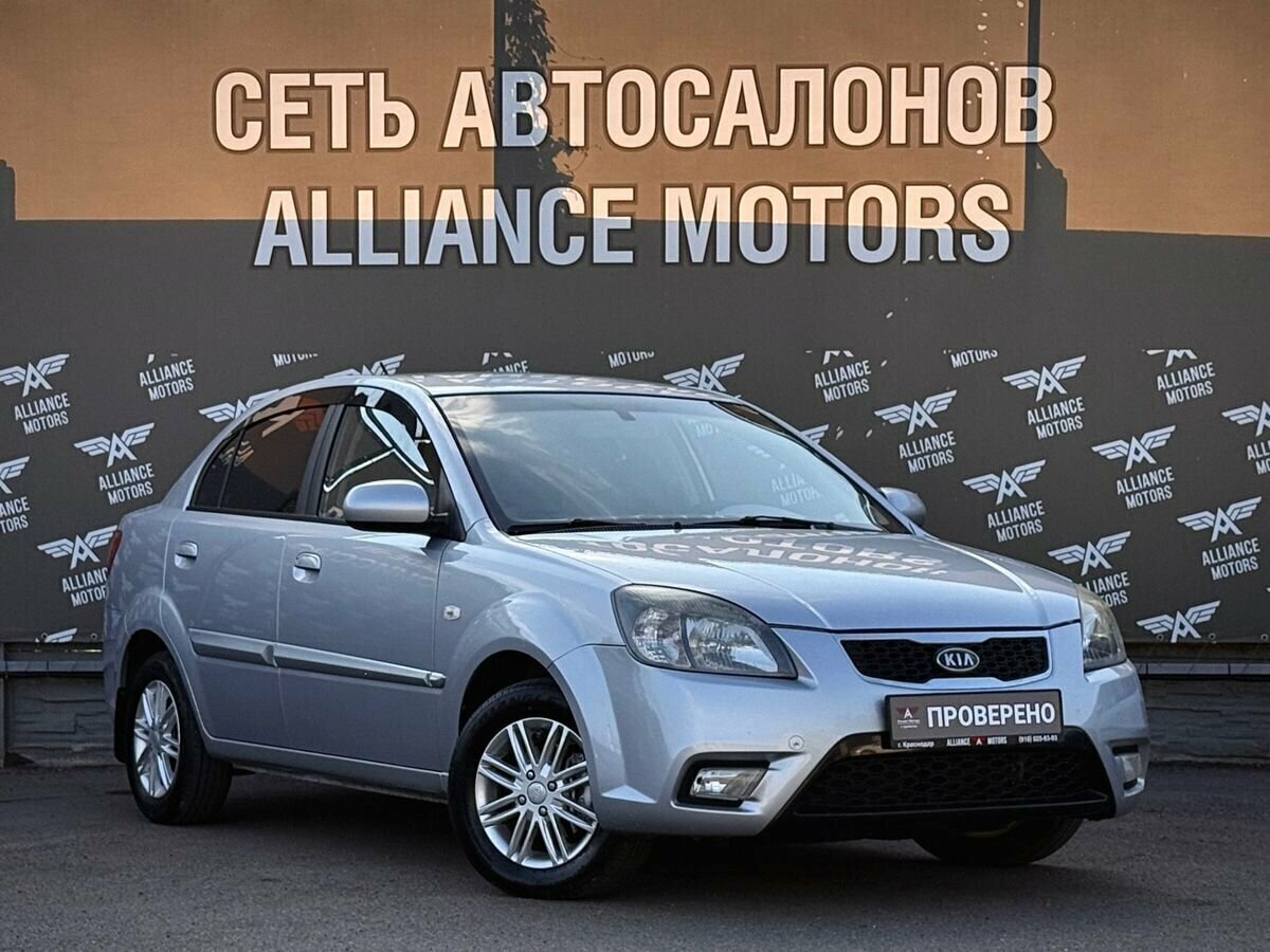 Открыть фотографии: Kia Rio II Рестайлинг