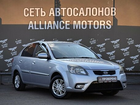 Kia Rio II Рестайлинг