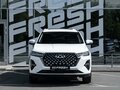 2023 Chery Tiggo 7 Pro Max I, белый, 1930000 рублей - вид 2