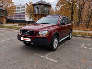 2005 Volvo XC90 I, пурпурный, 750000 рублей, вид 1