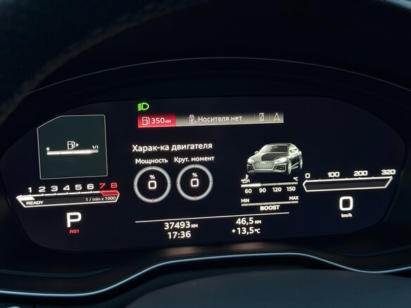 2022 Audi RS 5 II (F5) Рестайлинг, серый, 7850000 рублей - вид 22