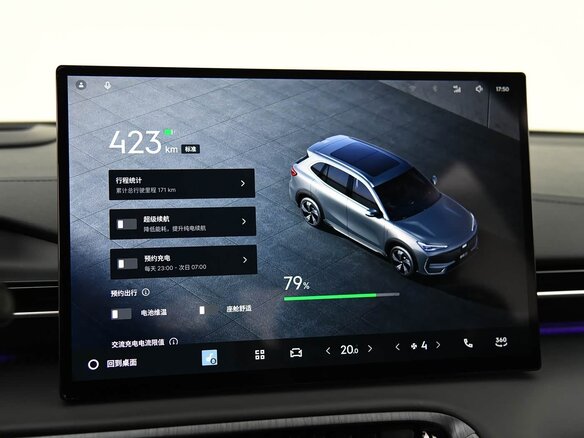 2026 Geely Galaxy E5 68.39 kWh, белый, 4185003 рублей - вид 17