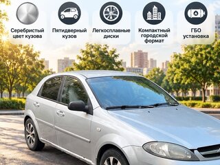 2006 Chevrolet Lacetti I, серебристый, 259000 рублей, вид 2