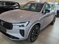 2026 Volvo XC90 B6 II Рестайлинг 2, серебристый, 10690000 рублей