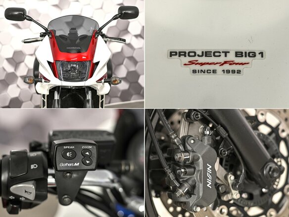 2010 Honda CB 1300, белый, 799000 рублей - вид 9
