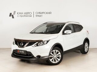 2018 Nissan Qashqai II, белый, 1685000 рублей, вид 1