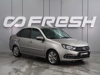 2021 Lada (ВАЗ) Granta I Рестайлинг, серый, 669000 рублей, вид 1