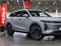 2023 Exeed RX, серый, 2969700 рублей - вид 5