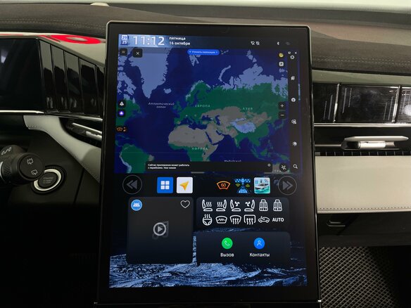 2024 Geely Atlas II, белый, 2995000 рублей - вид 15